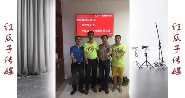 楊縣長的演講：一起奉獻、學習，無悔一場生命最壯麗的事業！